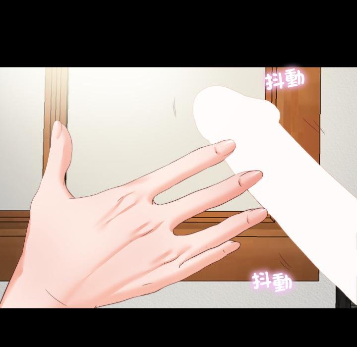 無法上色的關係第18話