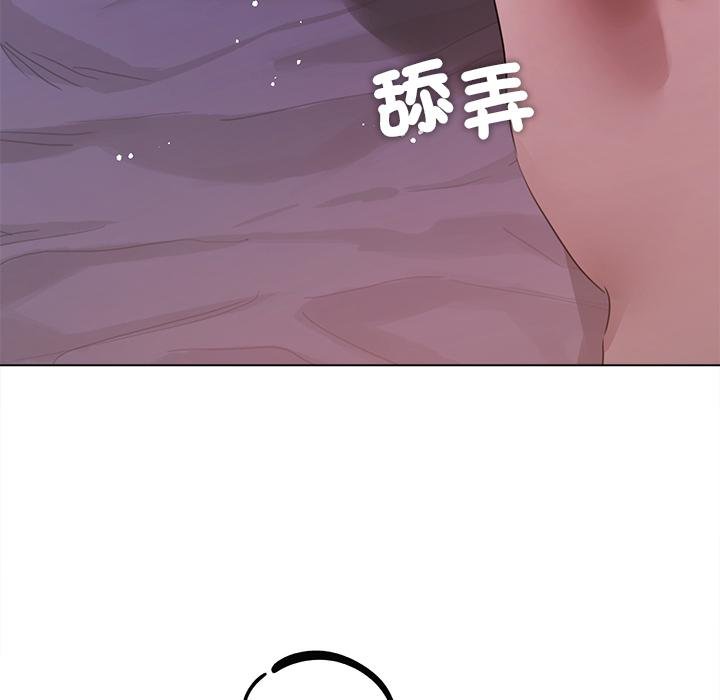 契約的代價第20話