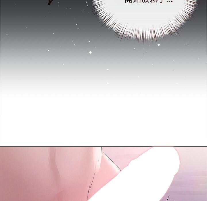 契約的代價第20話