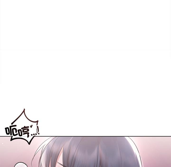 契約的代價第20話