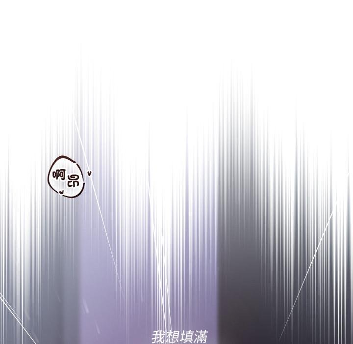 契約的代價第20話