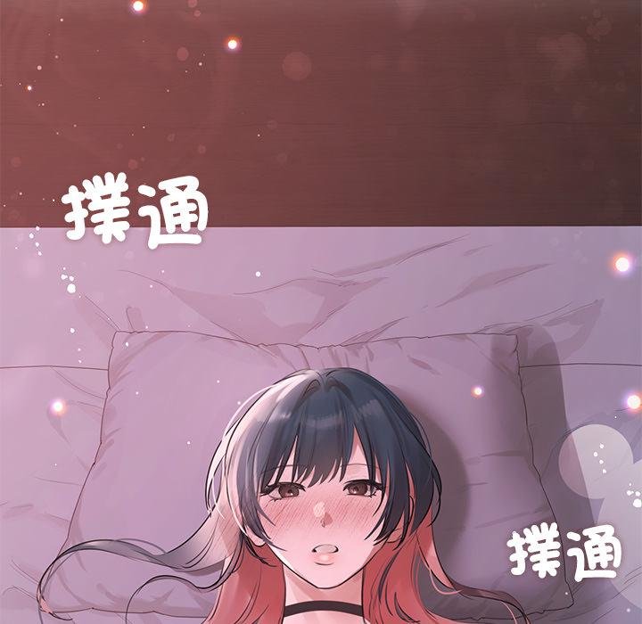 契約的代價第20話