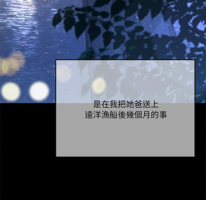 契約的代價第20話