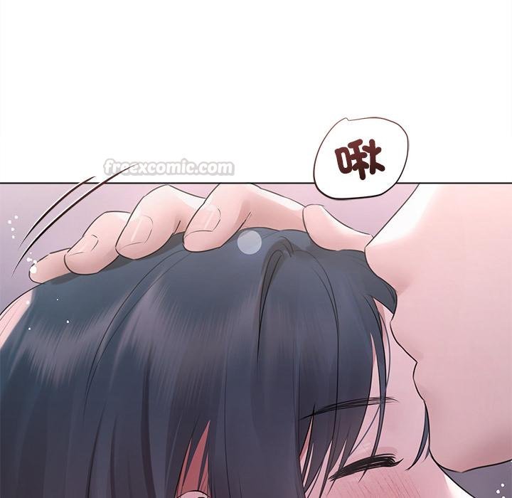 契約的代價第20話