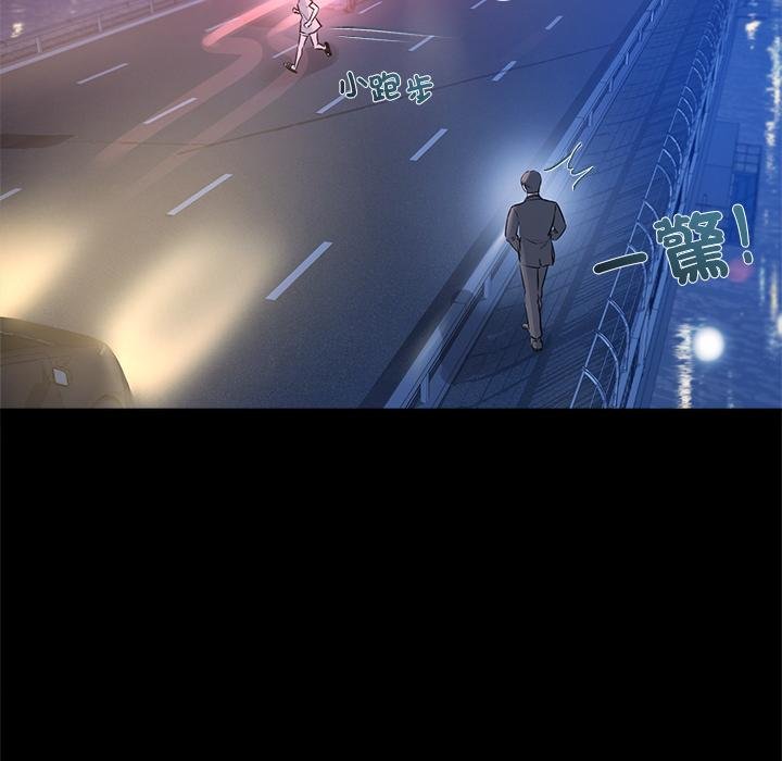 契約的代價第20話