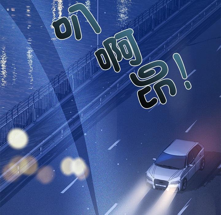 契約的代價第20話