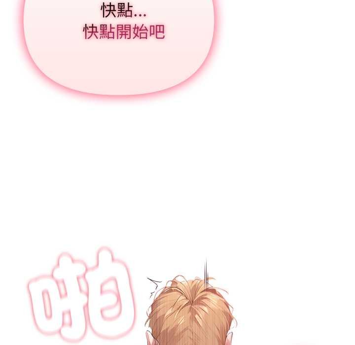 親切的鄰居太太們第9話