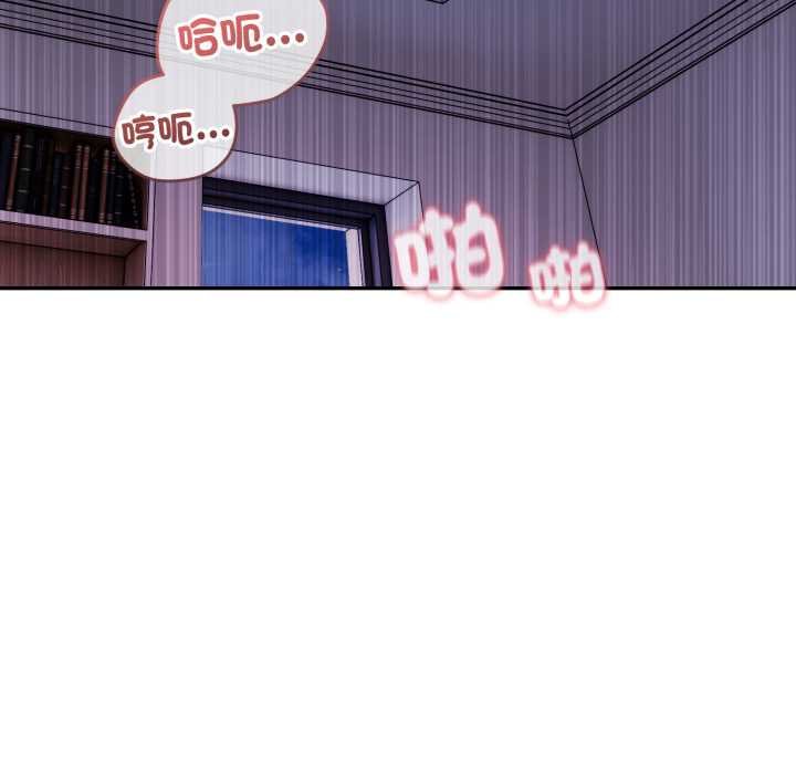 親切的鄰居太太們第9話