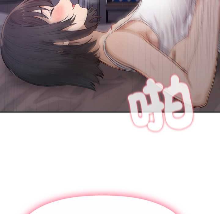 親切的鄰居太太們第9話