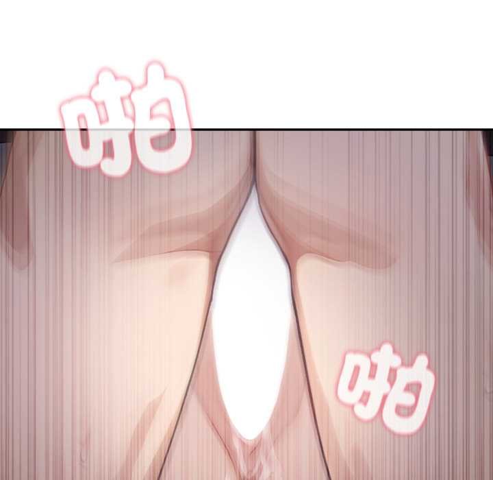 親切的鄰居太太們第9話