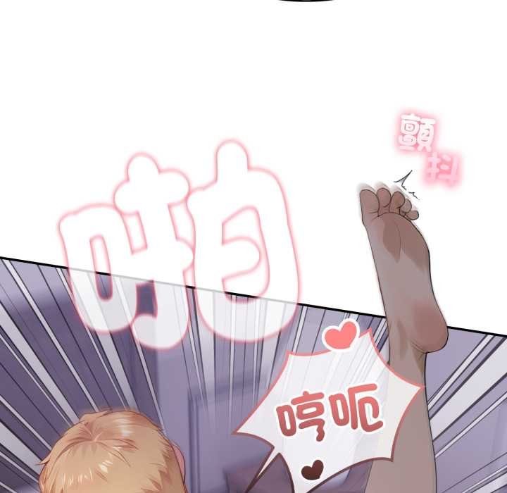 親切的鄰居太太們第9話