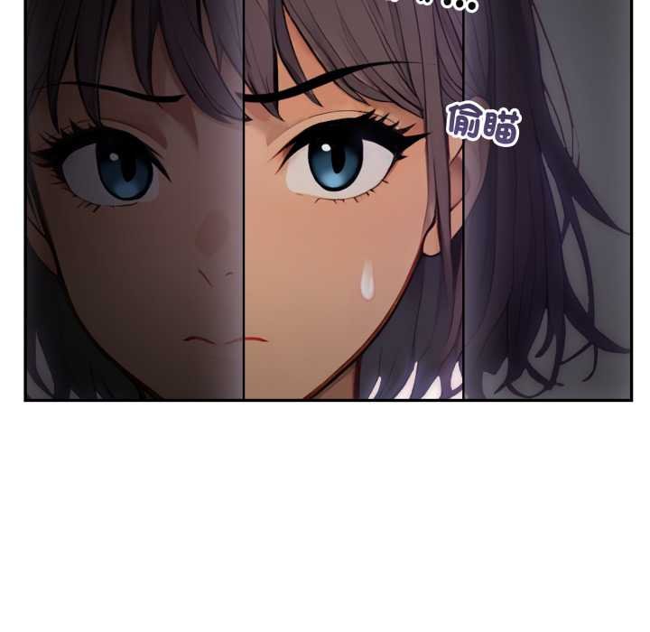 親切的鄰居太太們第9話