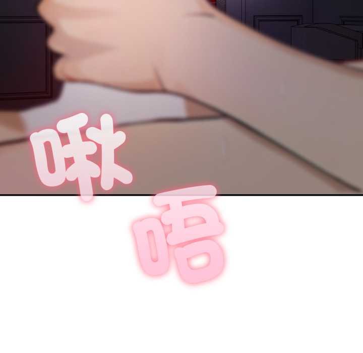 親切的鄰居太太們第9話