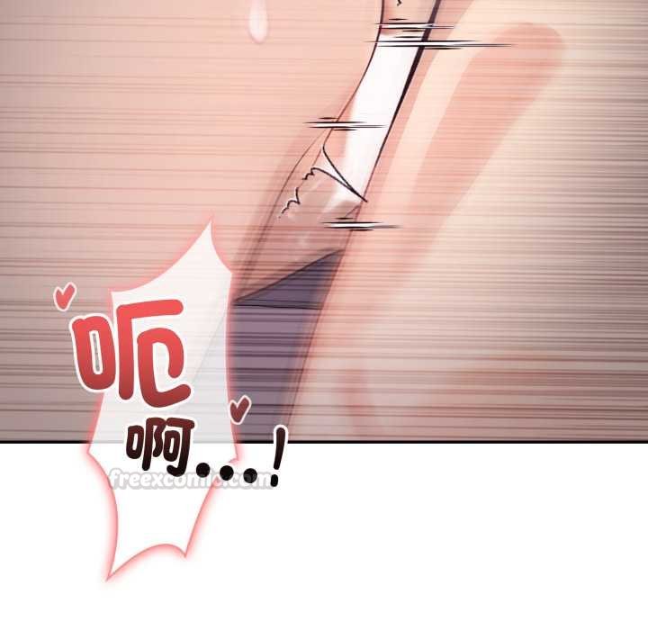 親切的鄰居太太們第9話