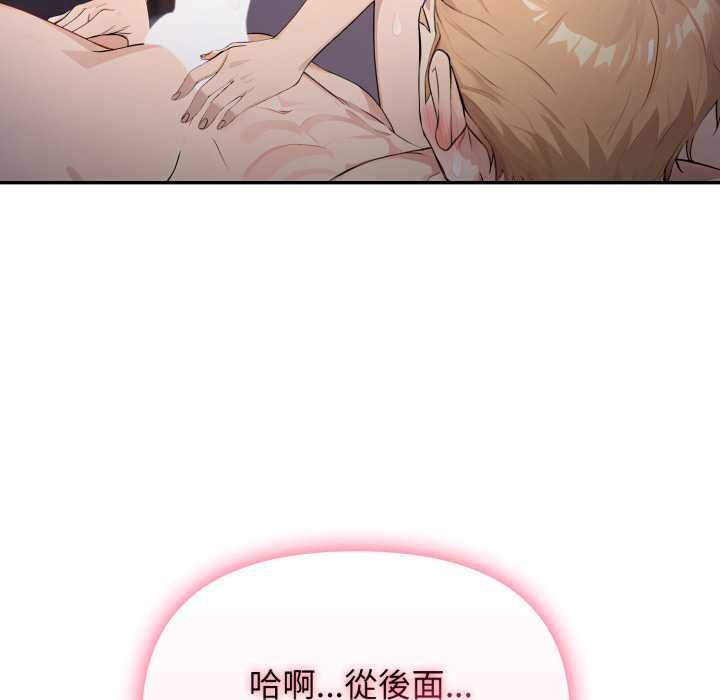 親切的鄰居太太們第9話