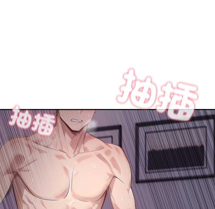 親切的鄰居太太們第9話