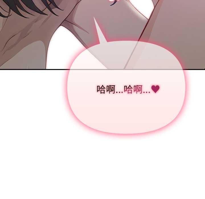 親切的鄰居太太們第9話