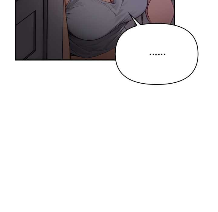 親切的鄰居太太們第9話