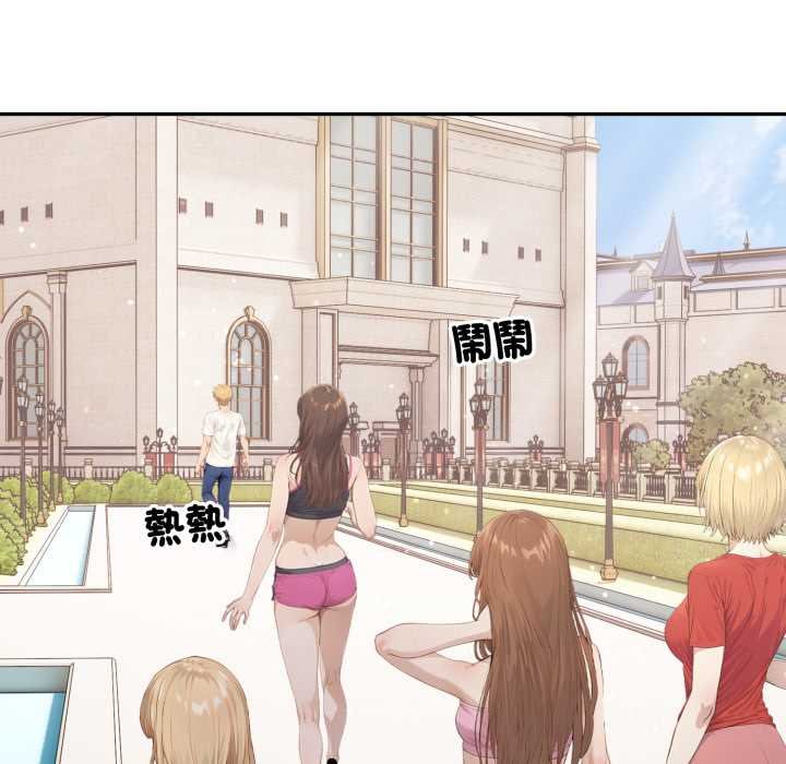 親切的鄰居太太們第9話