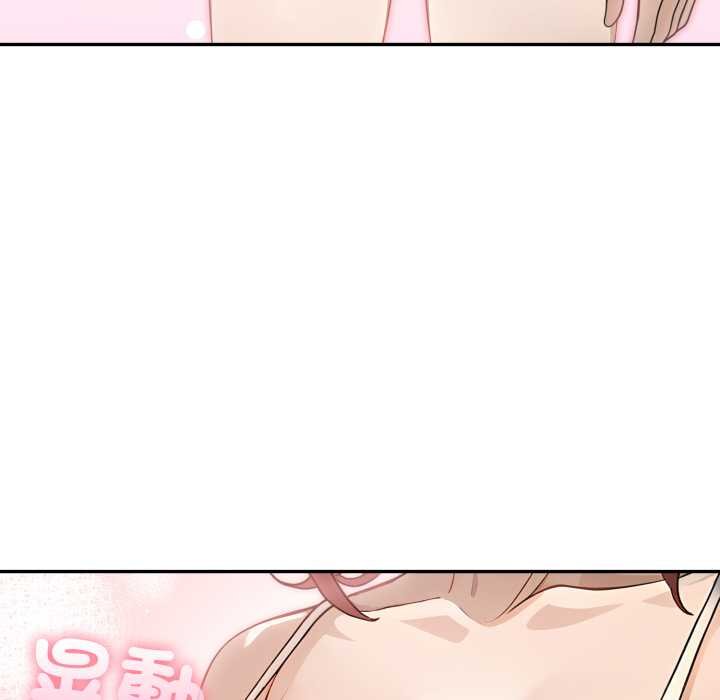 親切的鄰居太太們第9話