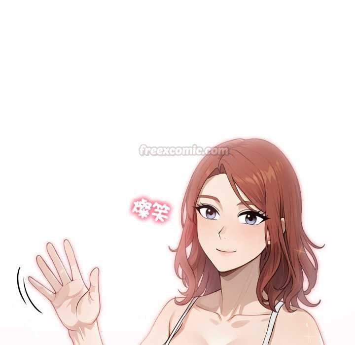 親切的鄰居太太們第9話