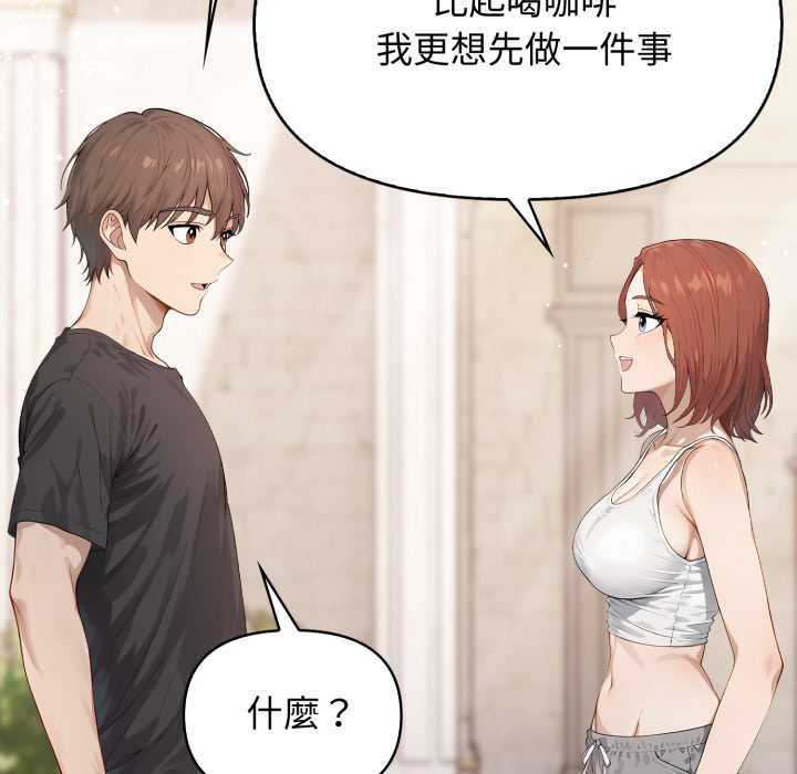 親切的鄰居太太們第9話