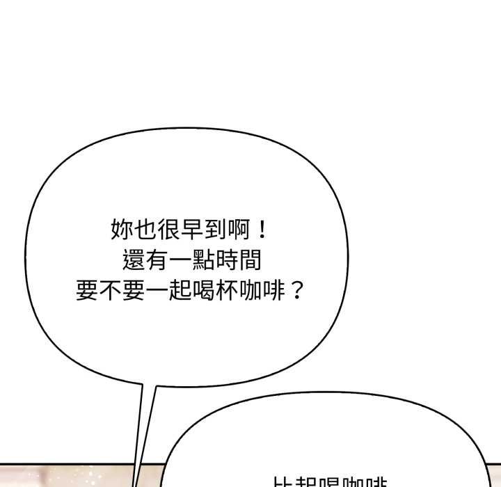 親切的鄰居太太們第9話