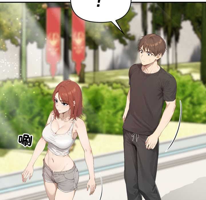 親切的鄰居太太們第9話