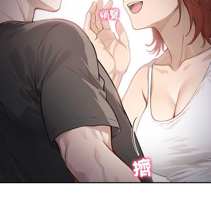 親切的鄰居太太們第9話