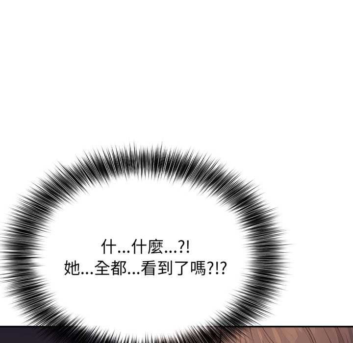 親切的鄰居太太們第9話