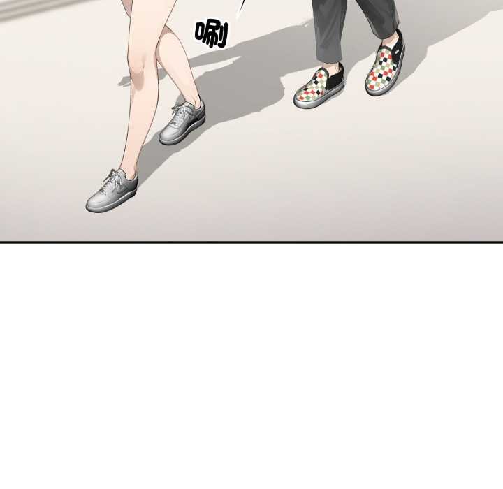 親切的鄰居太太們第9話