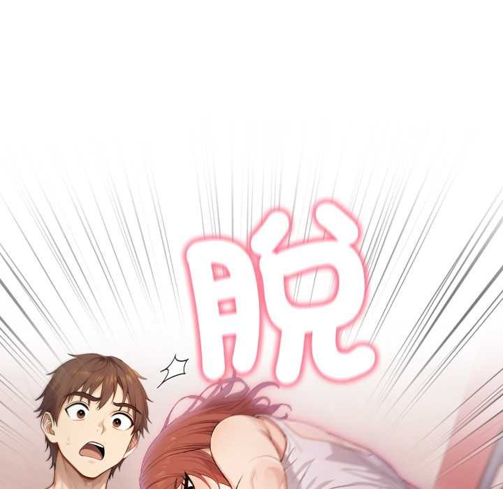 親切的鄰居太太們第9話