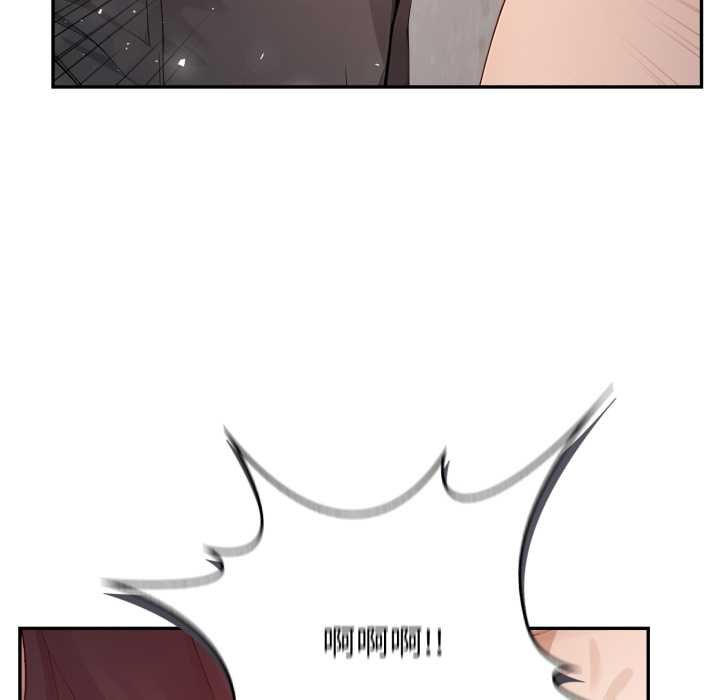 親切的鄰居太太們第9話