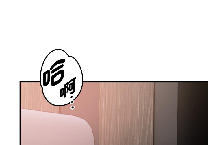 美魔女都爱我第22話