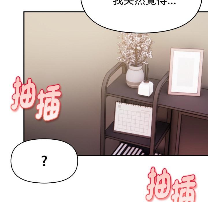 美魔女都爱我第22話