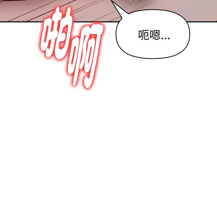 美魔女都愛我第22話