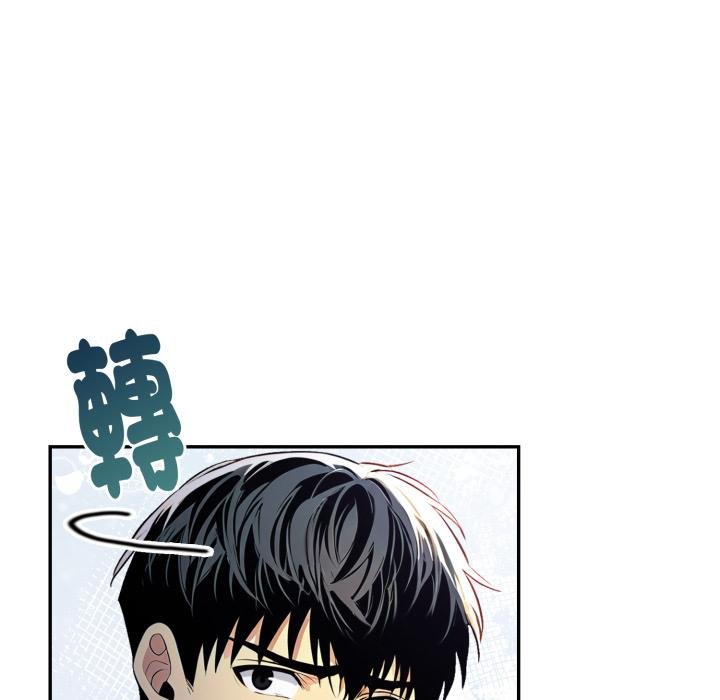 美魔女都愛我第22話