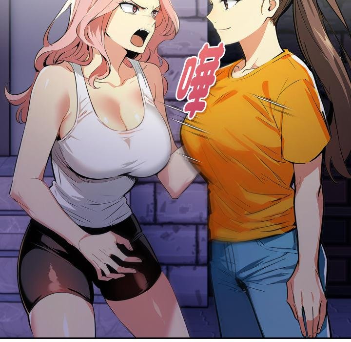 美魔女都愛我第22話