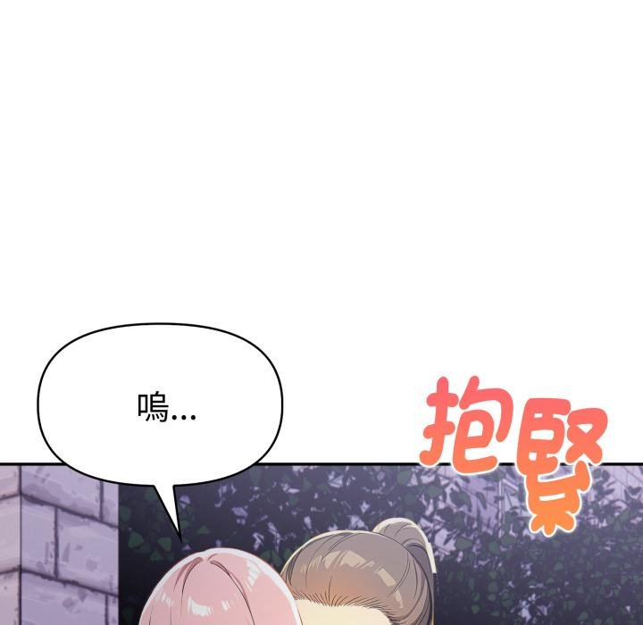 美魔女都爱我第22話