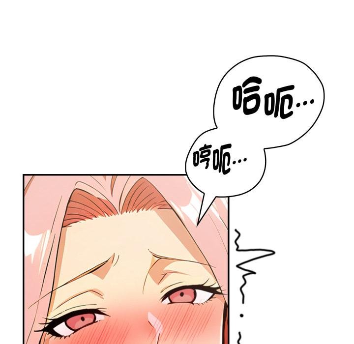 美魔女都愛我第22話