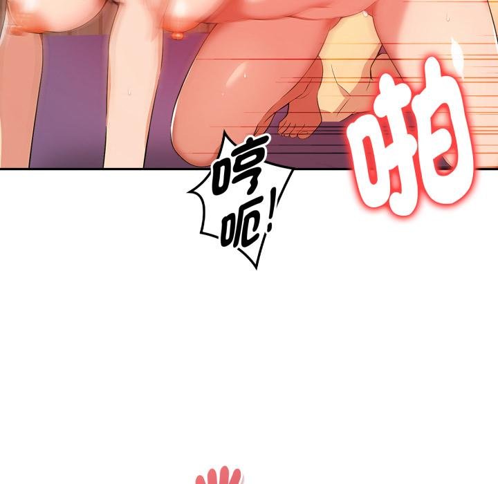 美魔女都愛我第22話