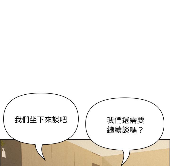 贵妇的专属保镳第58話