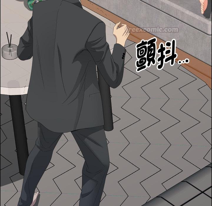 贵妇的专属保镳第58話