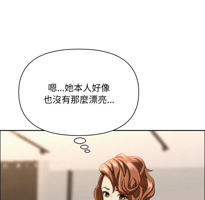 貴婦的專屬保鑣第58話