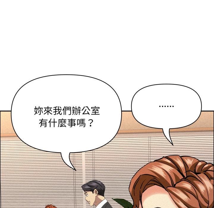 贵妇的专属保镳第58話