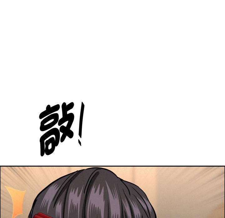 貴婦的專屬保鑣第58話