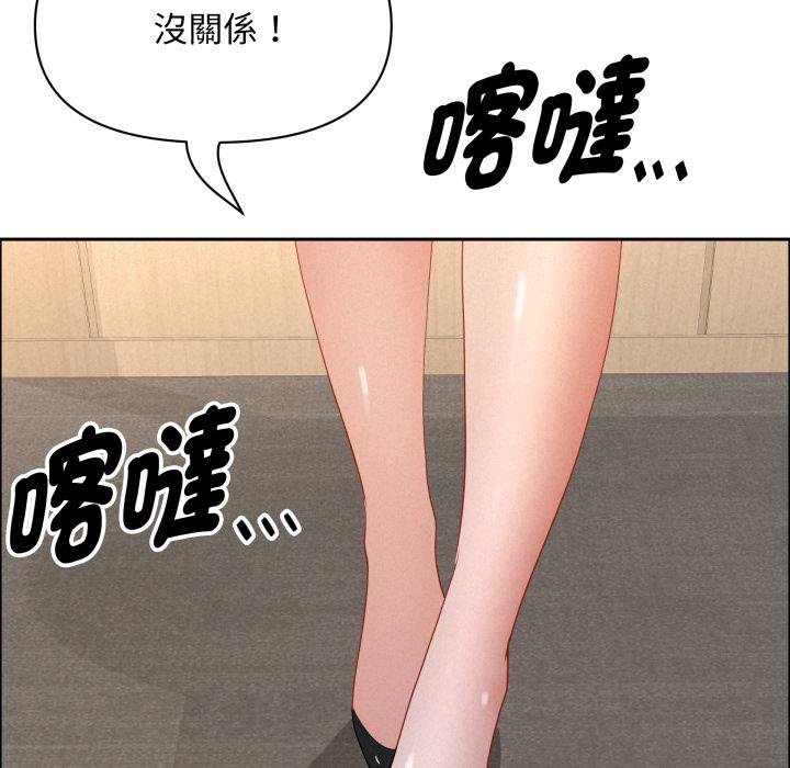 贵妇的专属保镳第58話