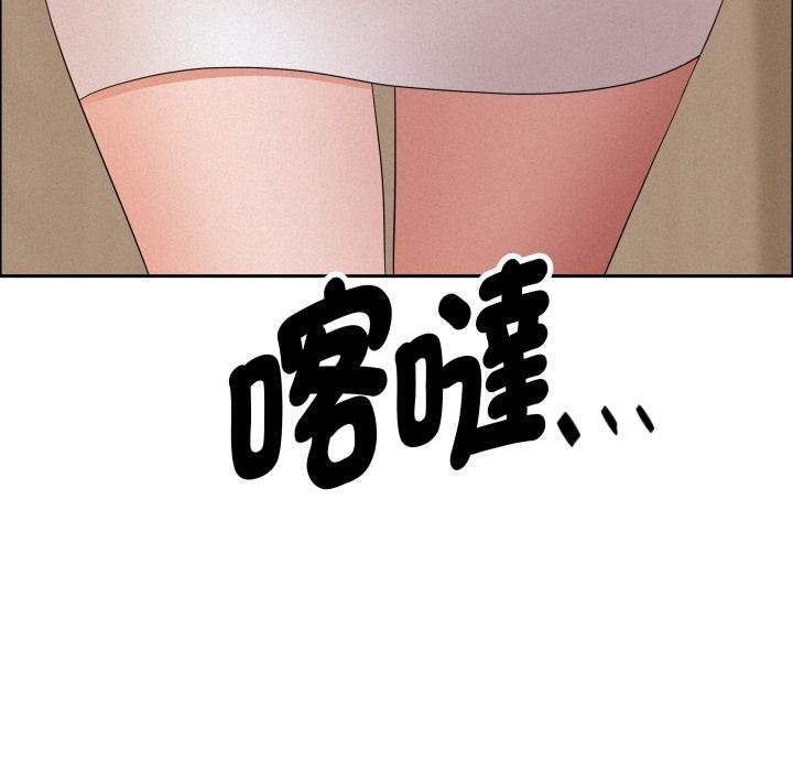 貴婦的專屬保鑣第58話