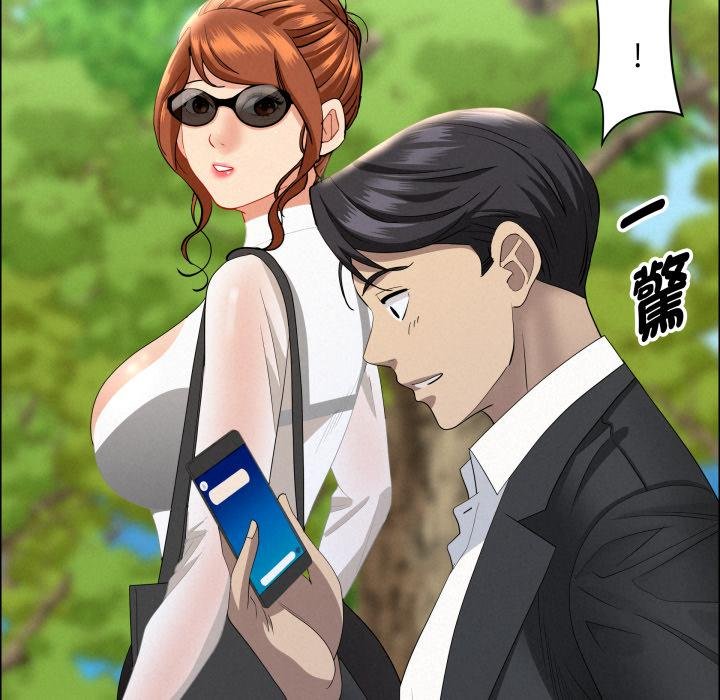 贵妇的专属保镳第58話