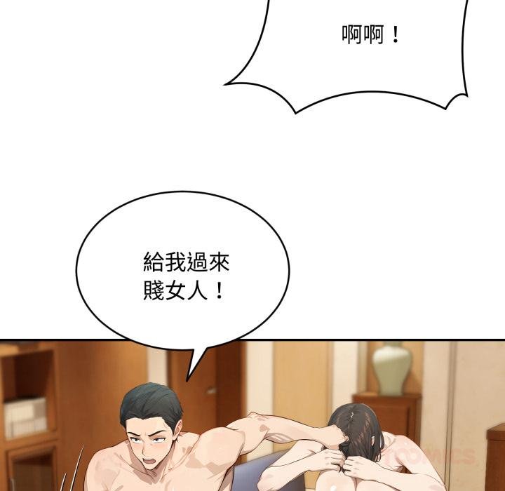 拒絕當花瓶第19話